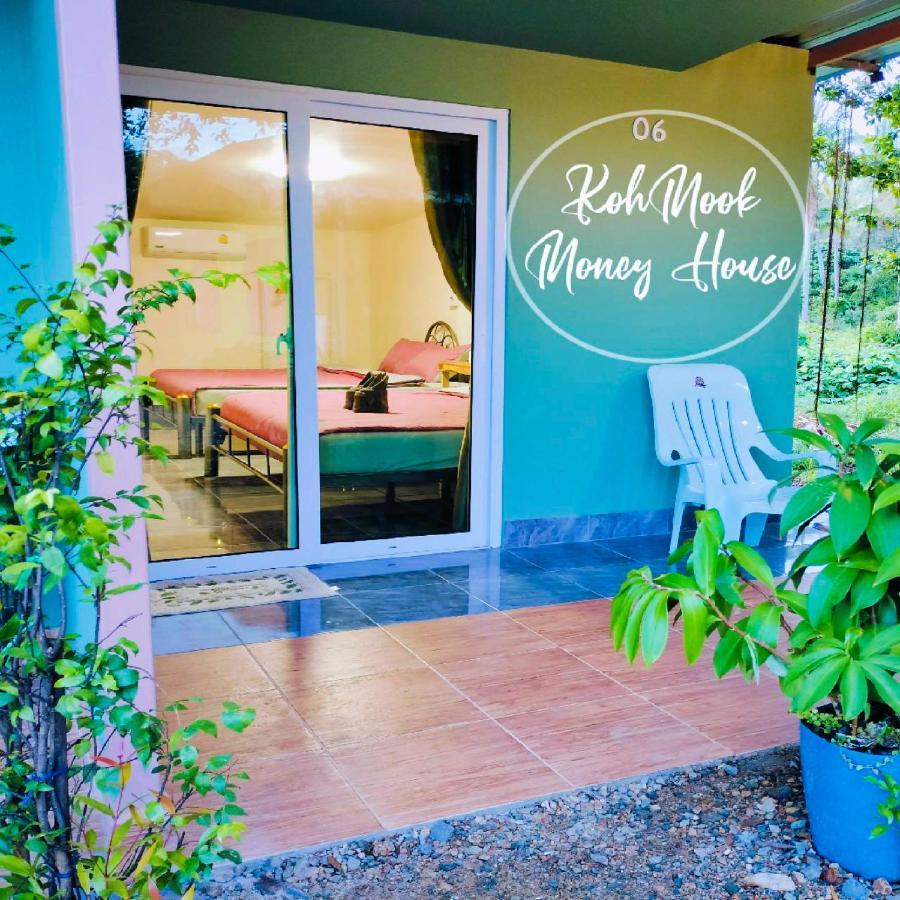 شقة Kohmook​ Money​ House كو موك المظهر الخارجي الصورة